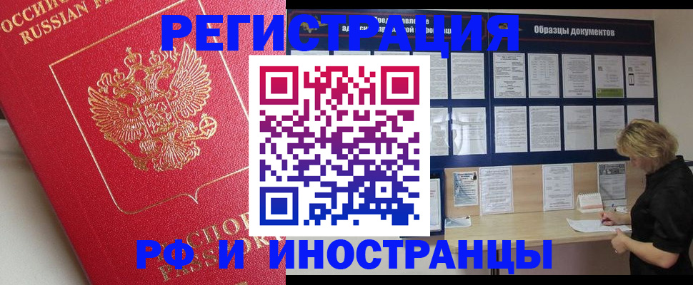 регистрация для школы в Петровске